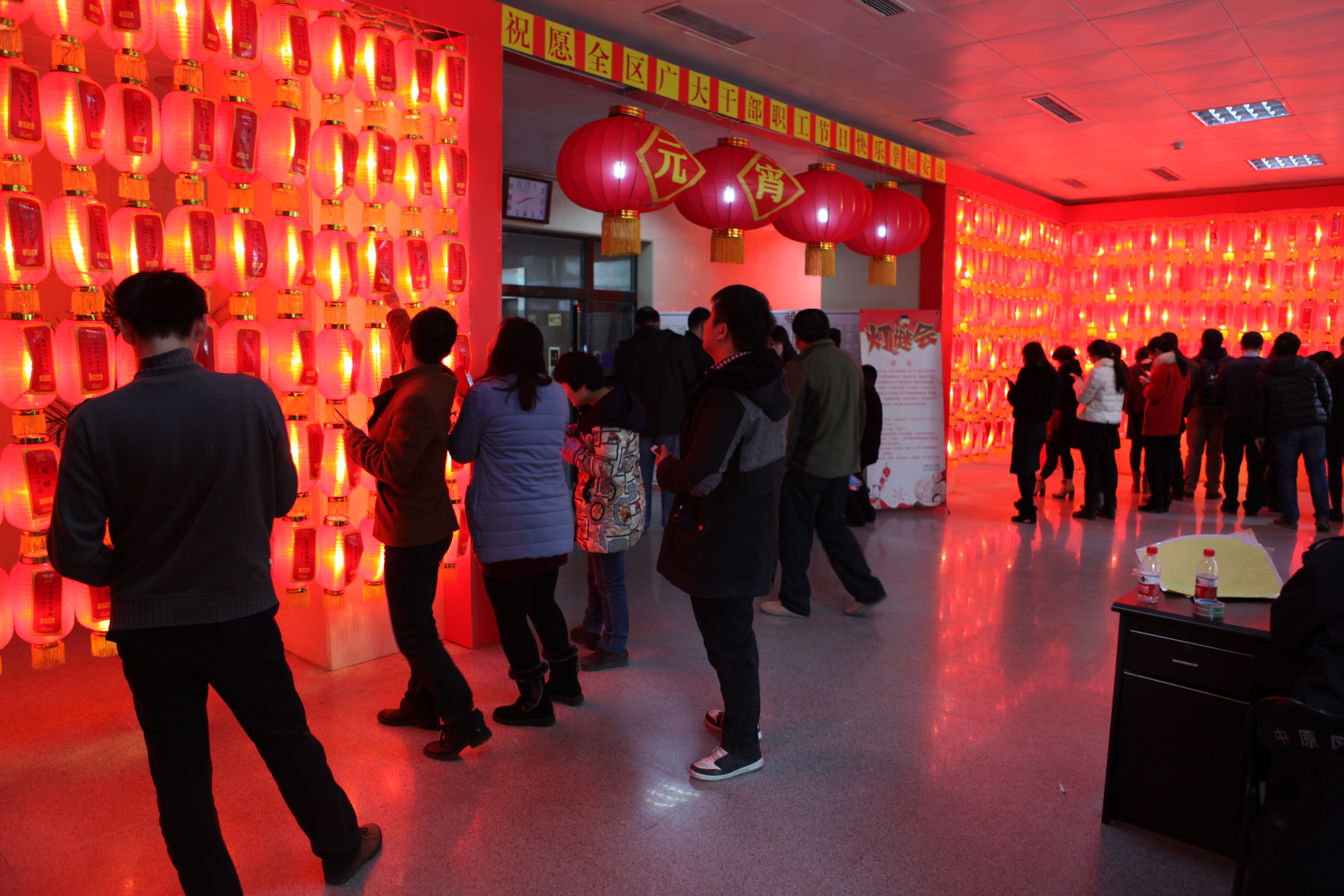 [工会]区总工会组织元宵节猜灯谜主题文化活动