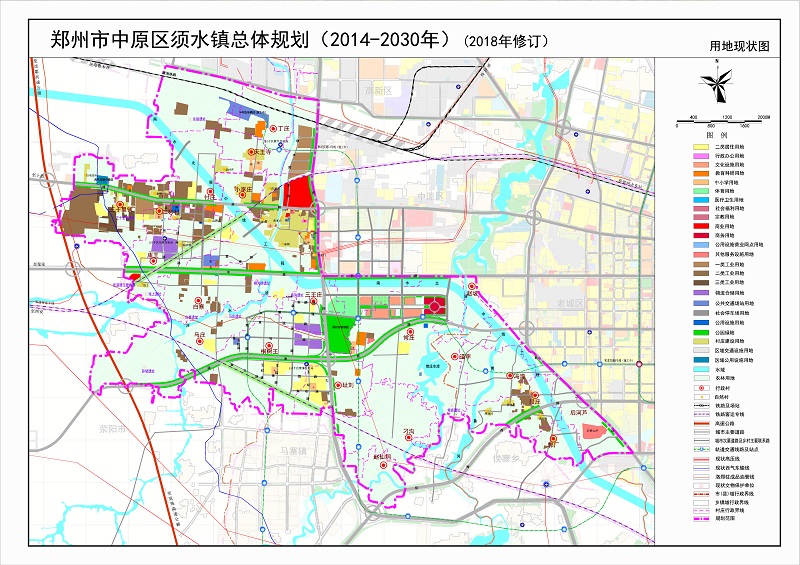 《郑州市中原区须水镇总体规划(2014-2030年)》(2018年修订)主要内容