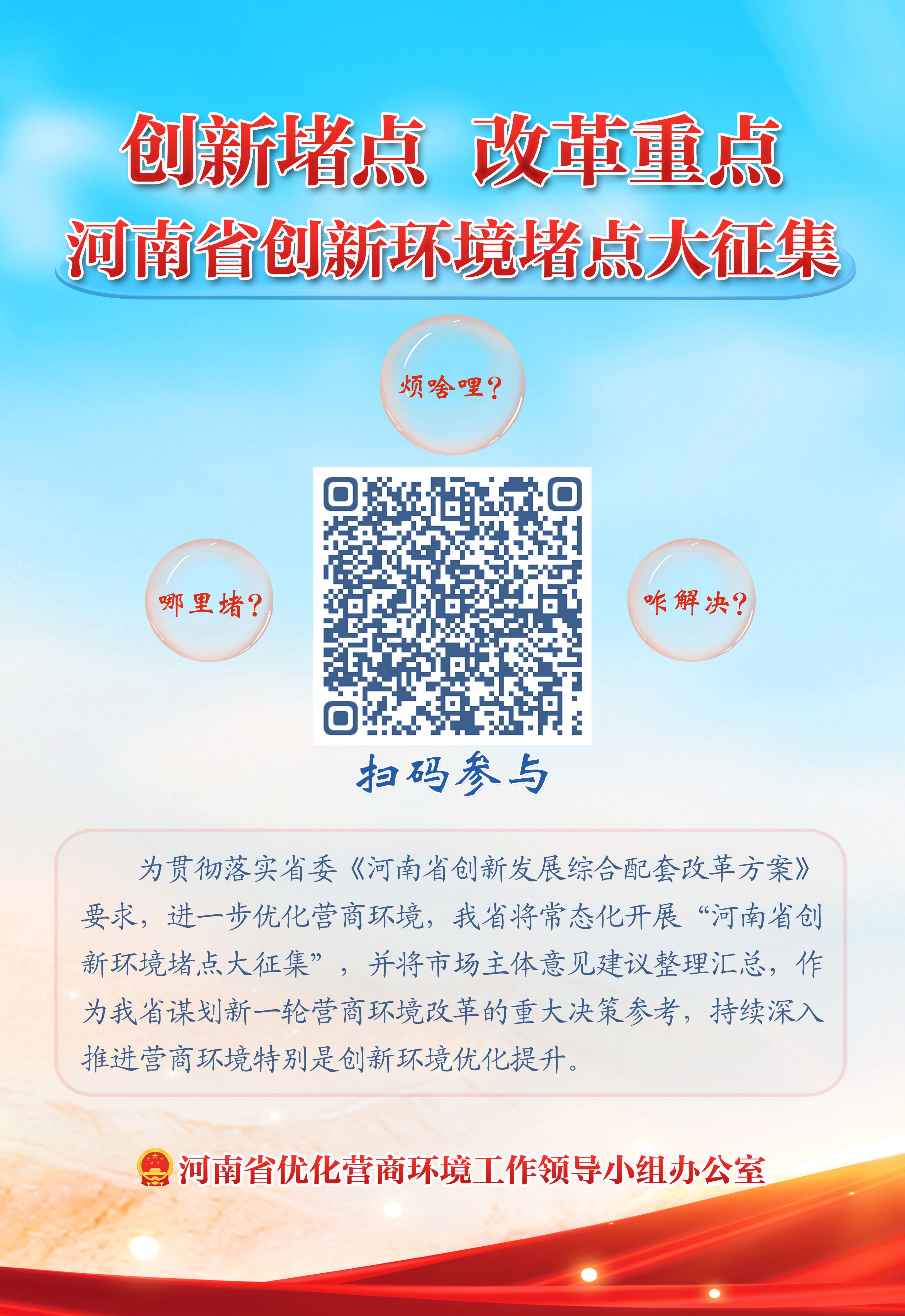 QQ图片20220627174516.jpg
