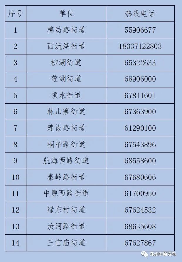 附件1.jpg