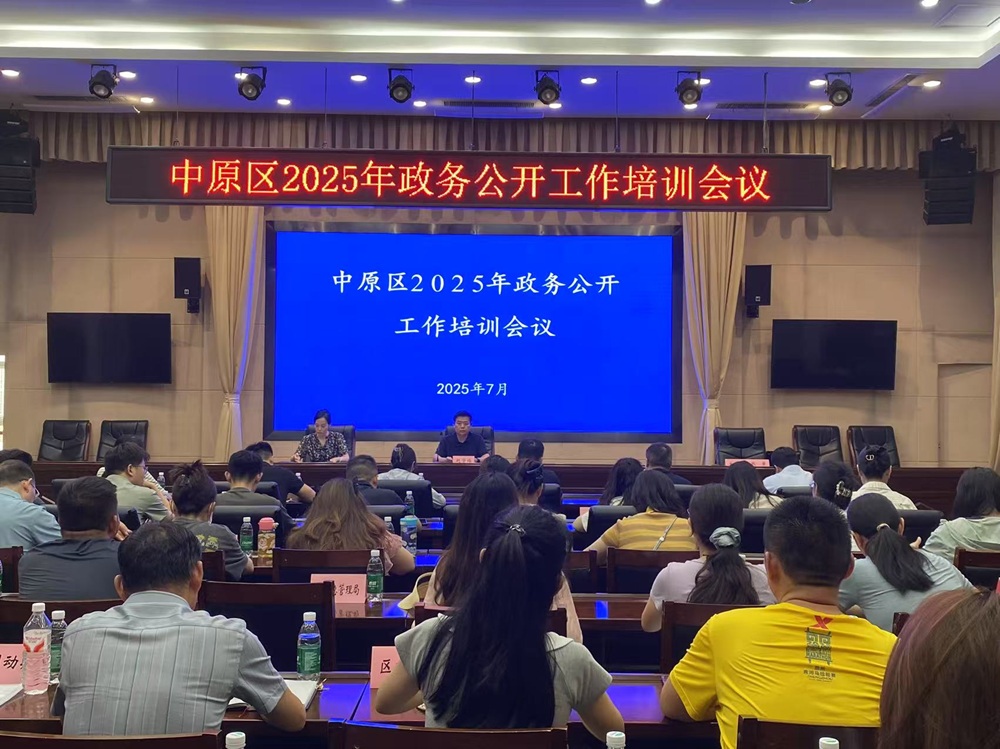 微信图片_20250723174856.jpg