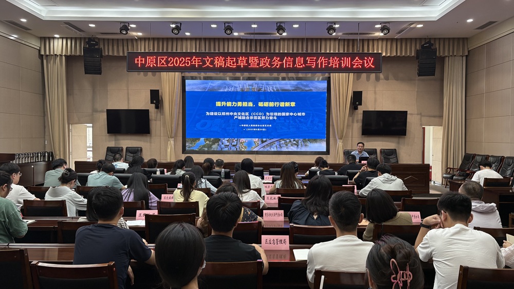 微信图片_20250821153826_877_61.jpg
