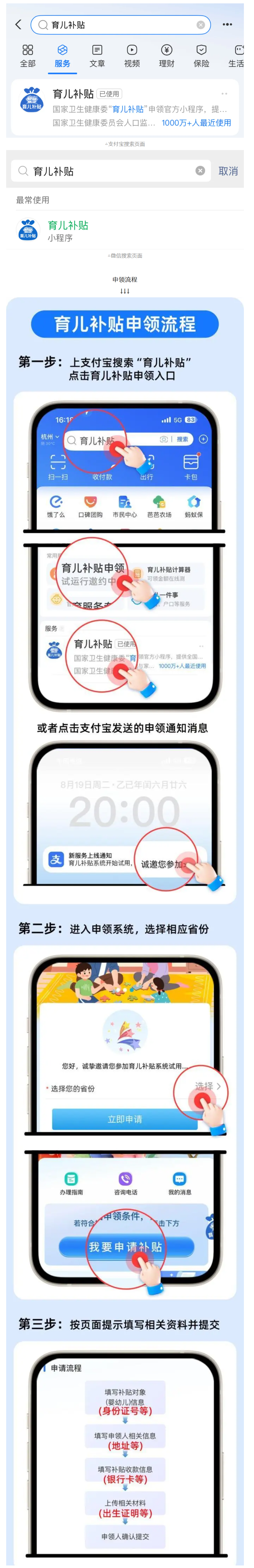 QQ截图20250908173836.png
