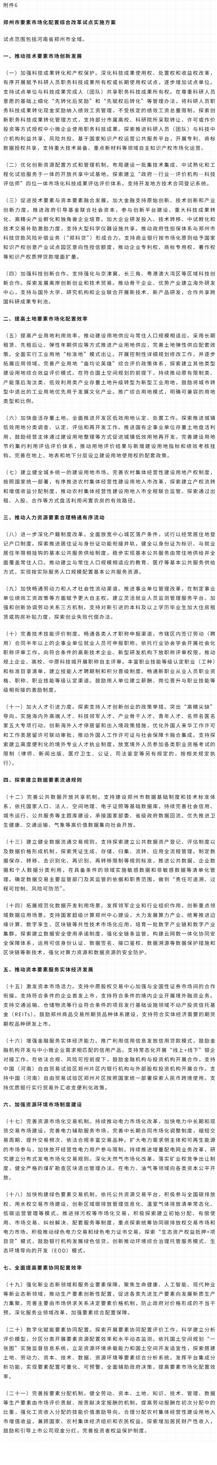 QQ截图20250912152435.png