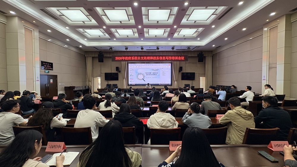 微信图片_20261016160215_6001_7.jpg